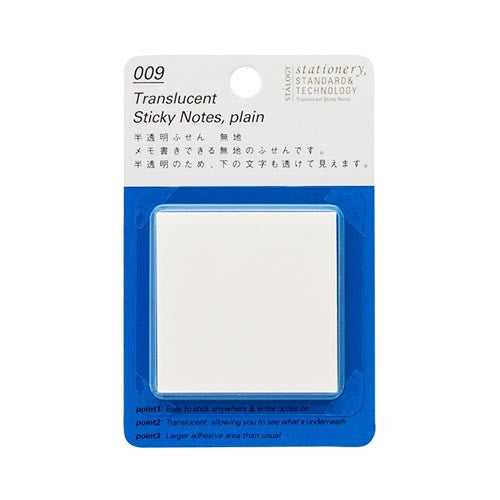 Translucent Sticky Notes Plain 50mm