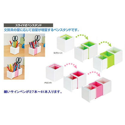 Sliding Pen Stand Pink