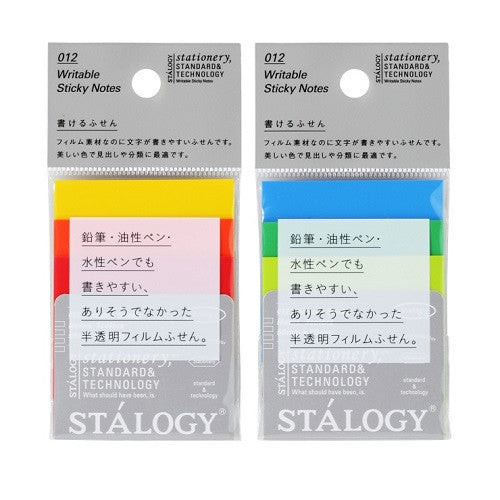 Writable Sticky Notes 50x50mm