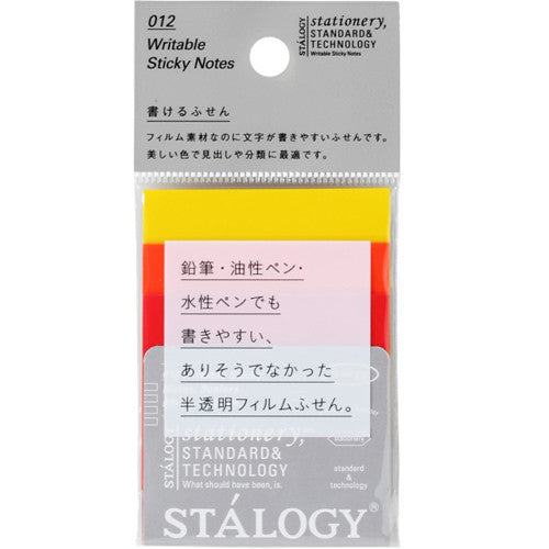 Writable Sticky Notes 50x50mm – The Office Shoppe